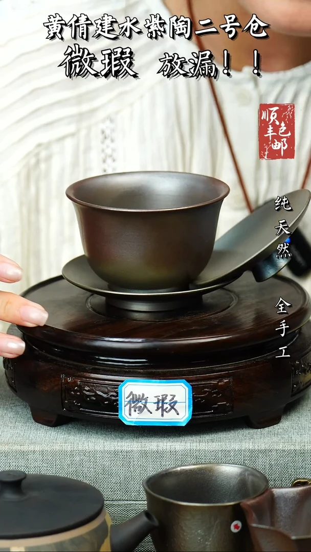 壶黄倩建水紫陶微瑕 178