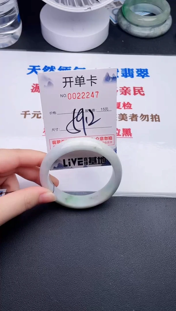 未镶嵌手镯翡翠47