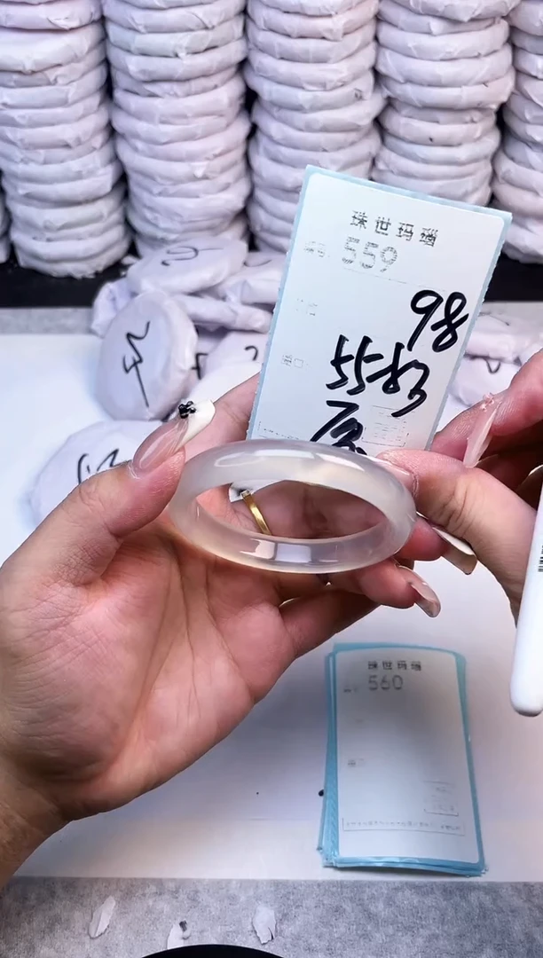 手镯玛瑙/玉髓未镶嵌559
