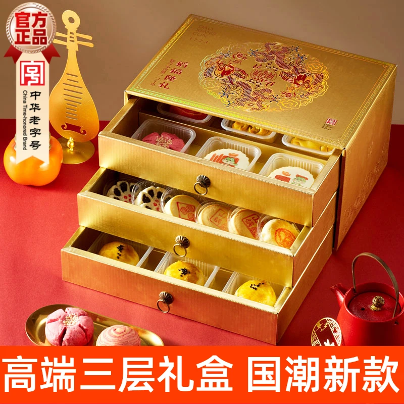 稻香村糕点礼盒稻福隆礼凤梨饼枣花酥节日送礼送长辈三层金色礼盒