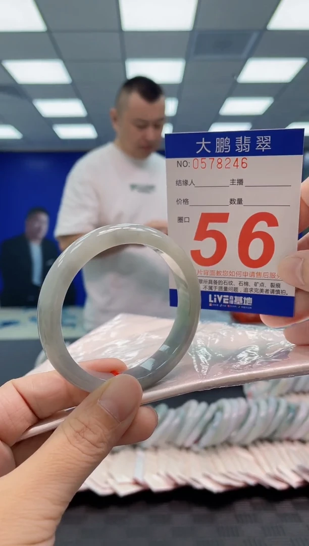 翡翠手镯未镶嵌AAAAAAAAAA