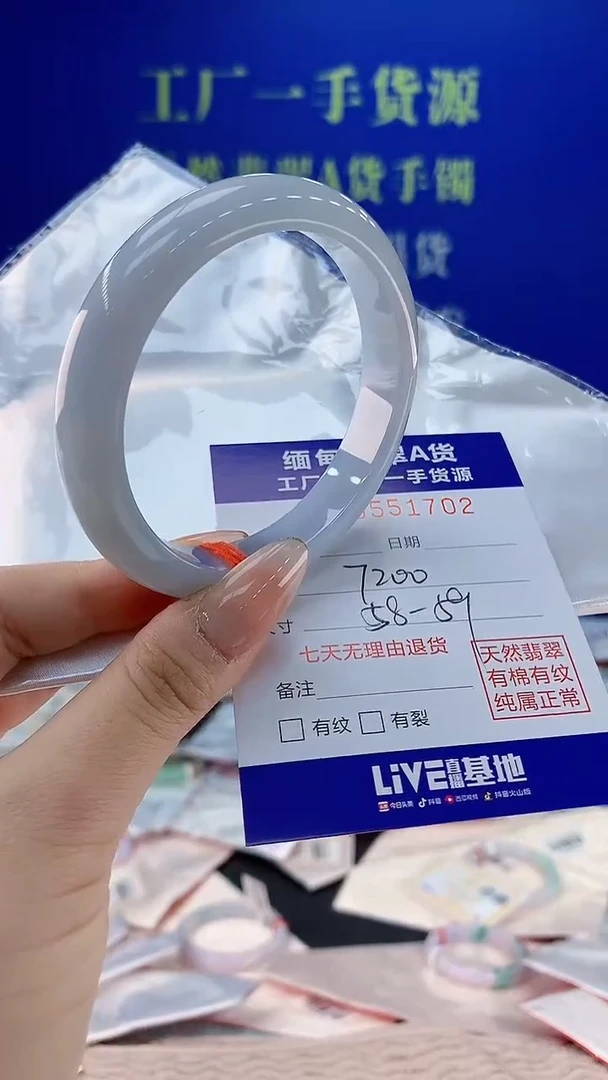 翡翠手镯未镶嵌01天然翡翠A货