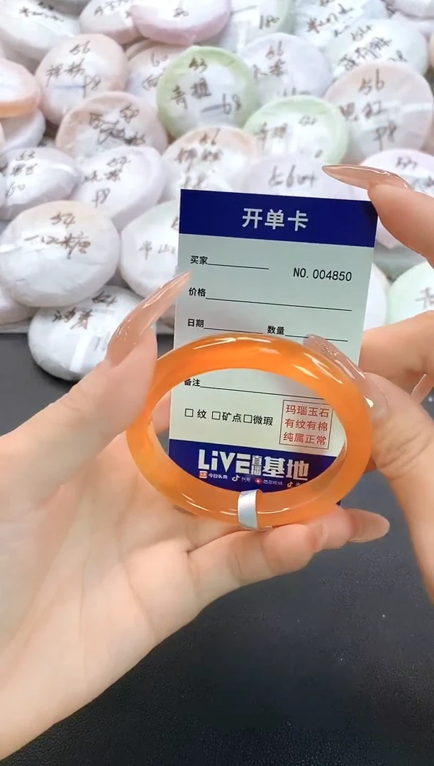 手镯玛瑙/玉髓未镶嵌4850圈口51-52