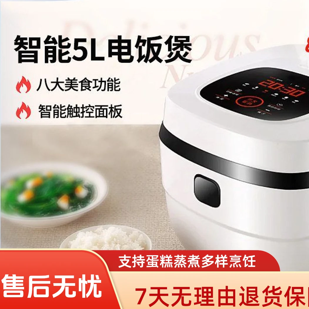 电饭煲家用智能不粘锅多功能蒸煮大容量电饭锅实用炖锅大功率小型