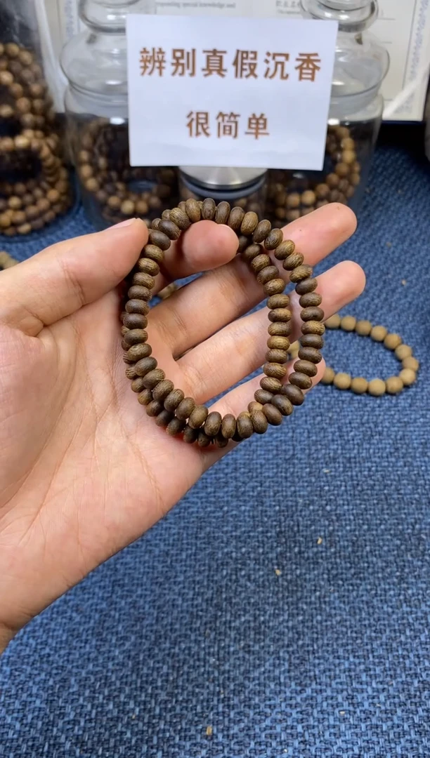 沉香手串全沉水算盘珠   多样性发其一