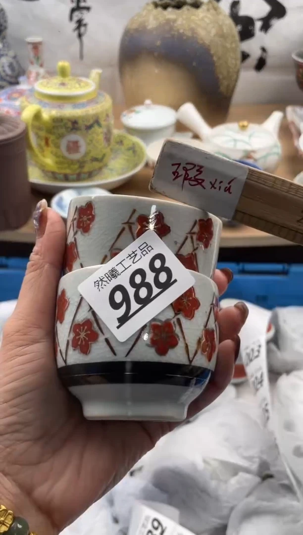 【闪购商品】瓷片988