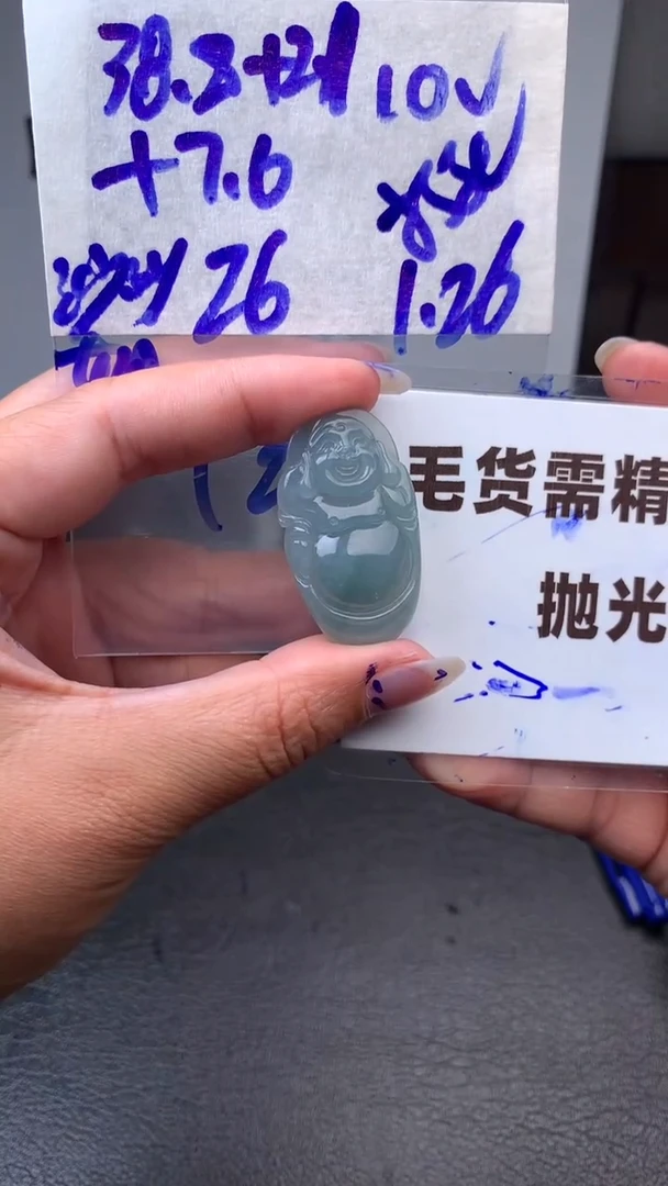 【闪购商品】定制翡翠未镶嵌毛货需抛光多样性拍一发一