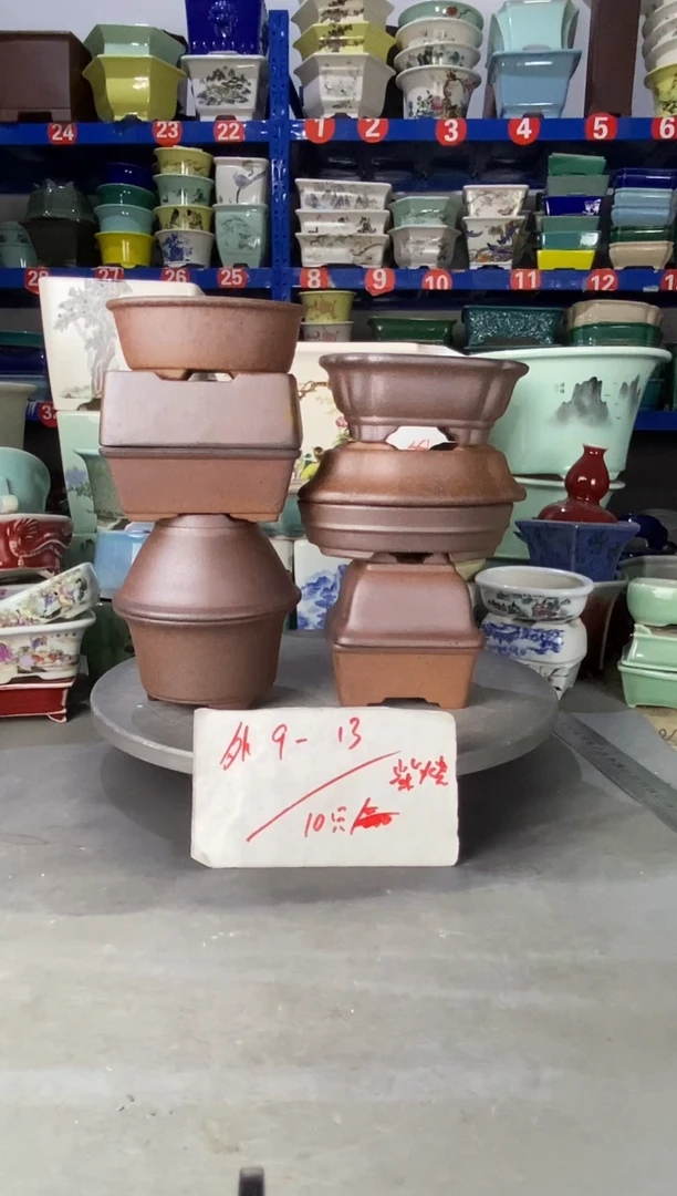 【闪购商品】紫砂20103