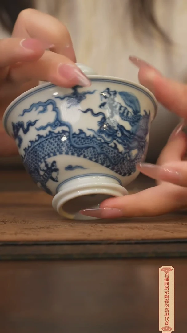 瓷片柴窑青花破价福利