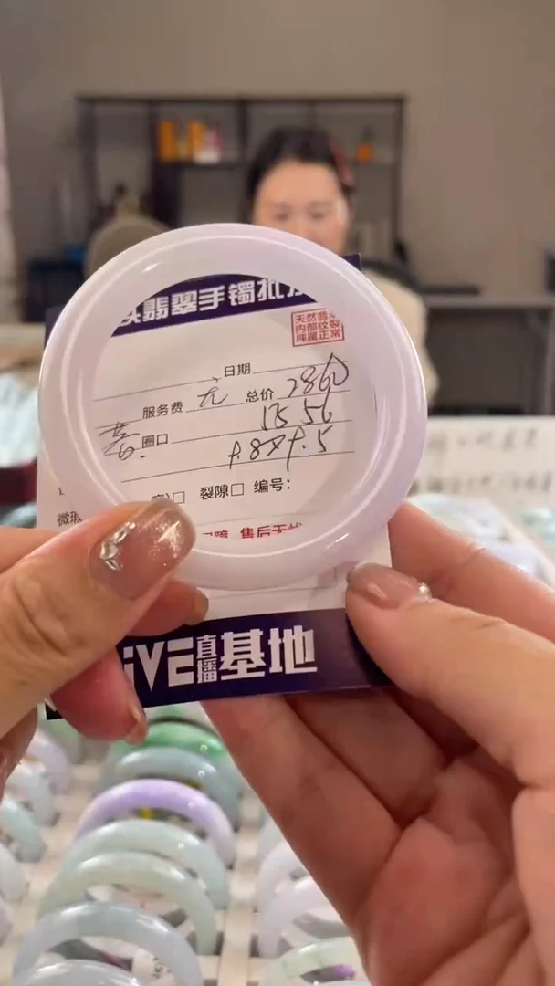 未镶嵌手镯翡翠1111111111111