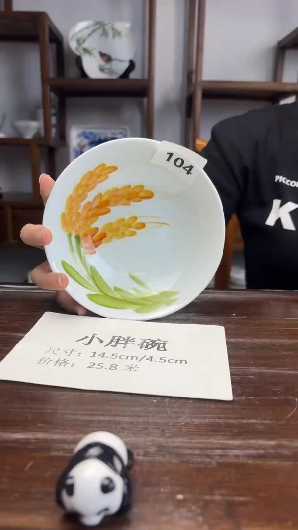 瓷片国韵瓷坊-手绘小胖碗104