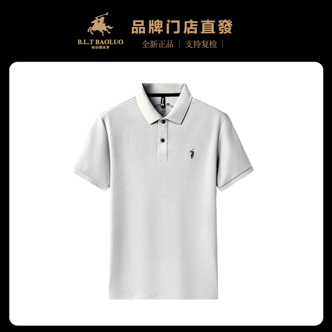 保罗专柜夏季短袖纯棉Polo衫商务休闲刺绣潮流时尚翻领半袖t恤男