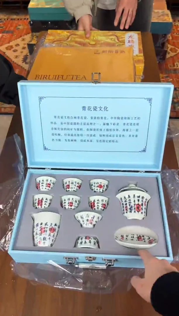 云雨斋茶具商品链接@@D568