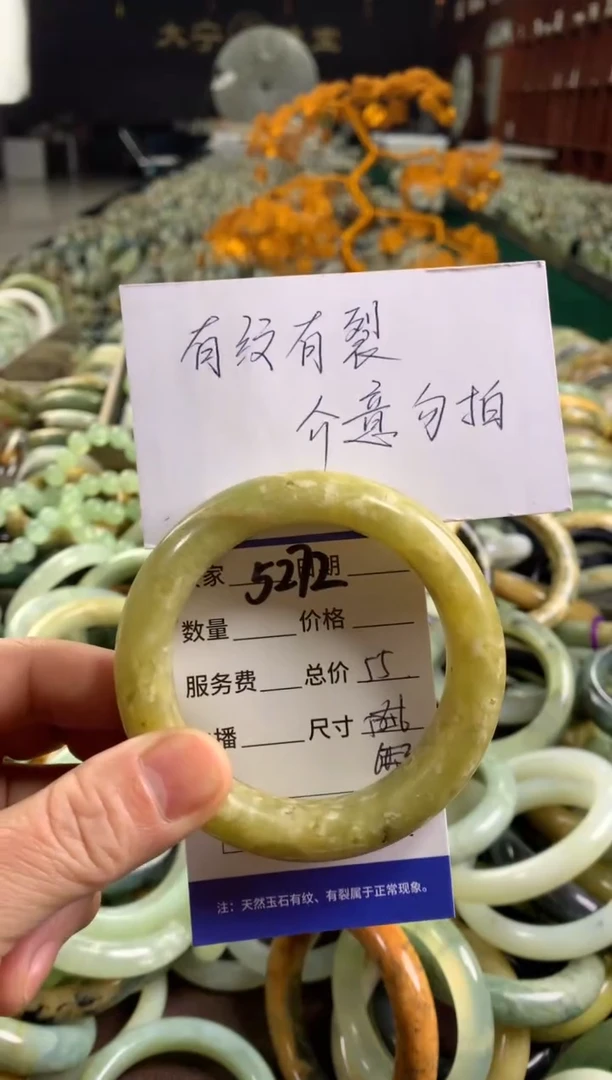 未镶嵌蛇纹石玉手镯5272