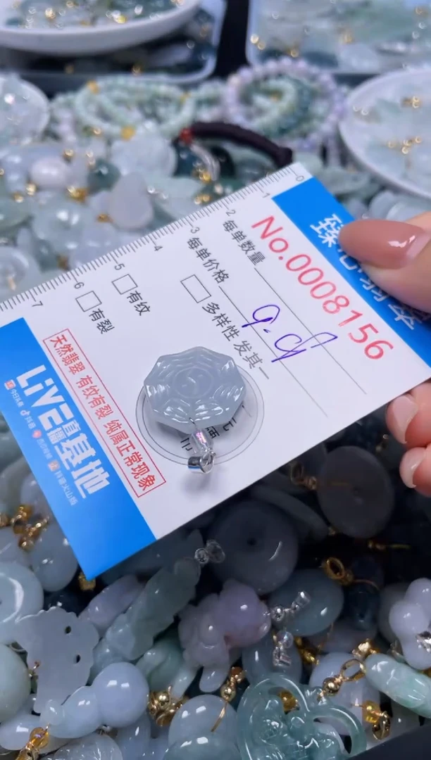 吊坠(不含链)未镶嵌翡翠8156