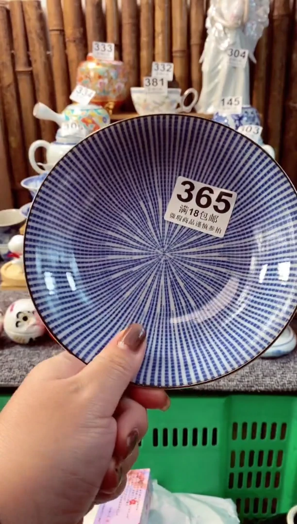 【闪购商品】瓷片开心快乐每一天呀