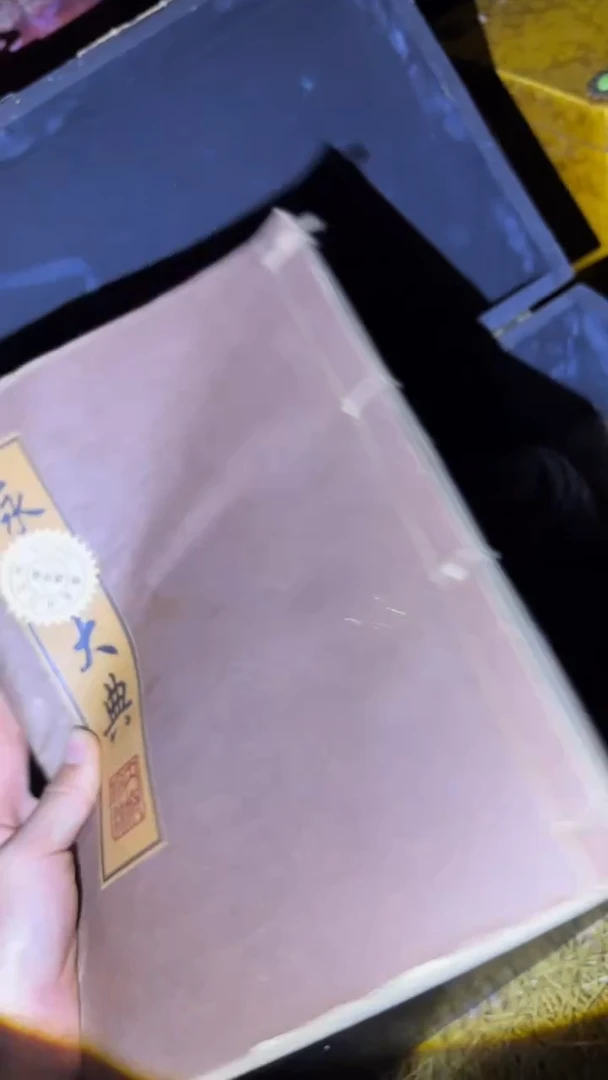 阿琪专属链接安安安安安安