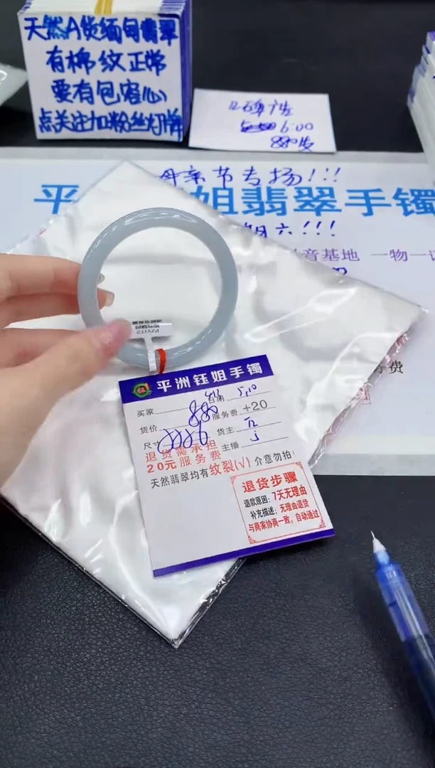 翡翠手镯未镶嵌111111111111