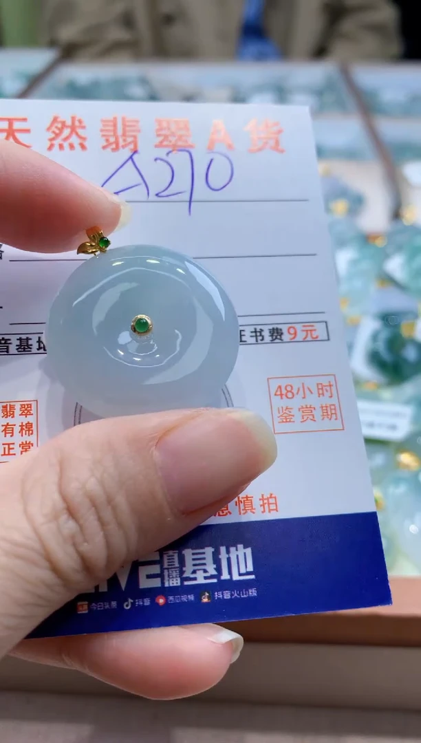 颈饰18K金镶嵌翡翠天然缅甸a货翡翠