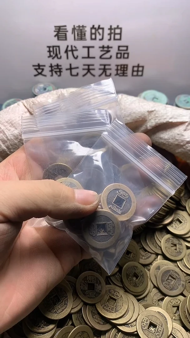 铜辰*现代钱币工艺品文创