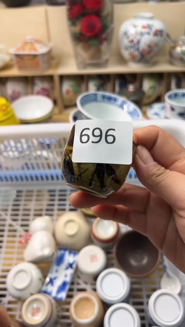 瓷片用****7