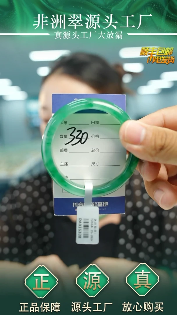 石英质玉手镯未镶嵌55+W330
