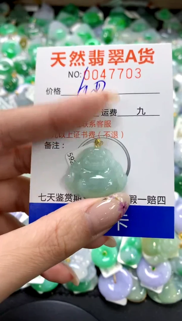 翡翠18K金镶嵌颈饰1111111111111111