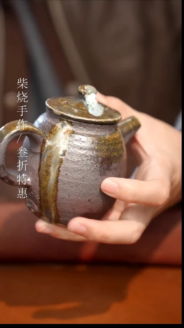 陶瓷奢瓷/瑞寅柴烧茶器（壶）389微瑕