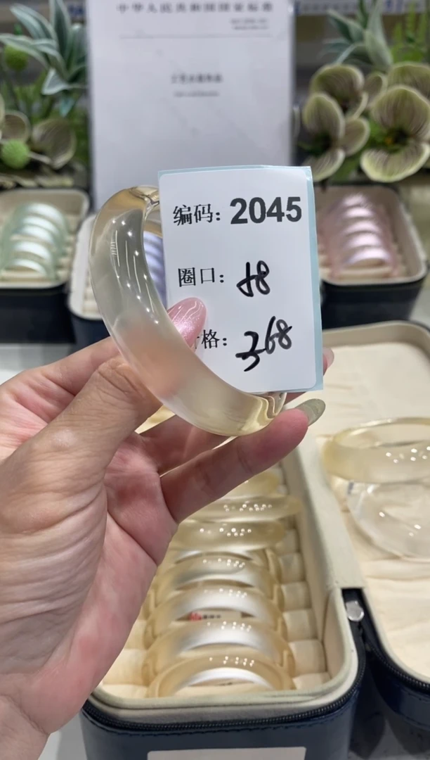 非金属无编码2045