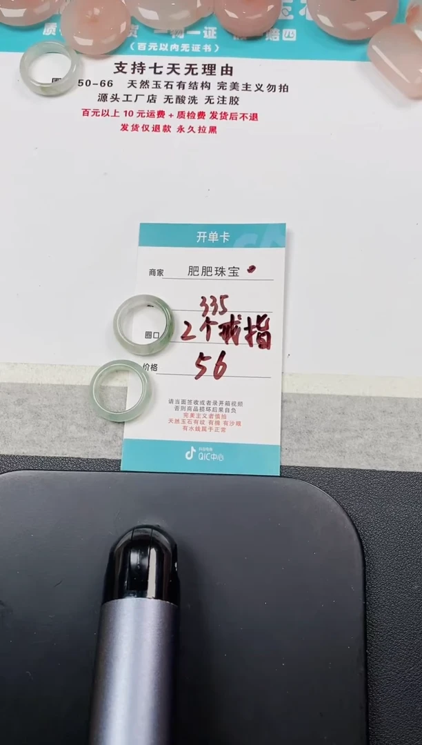 【闪购商品】石英质玉戒指未镶嵌335