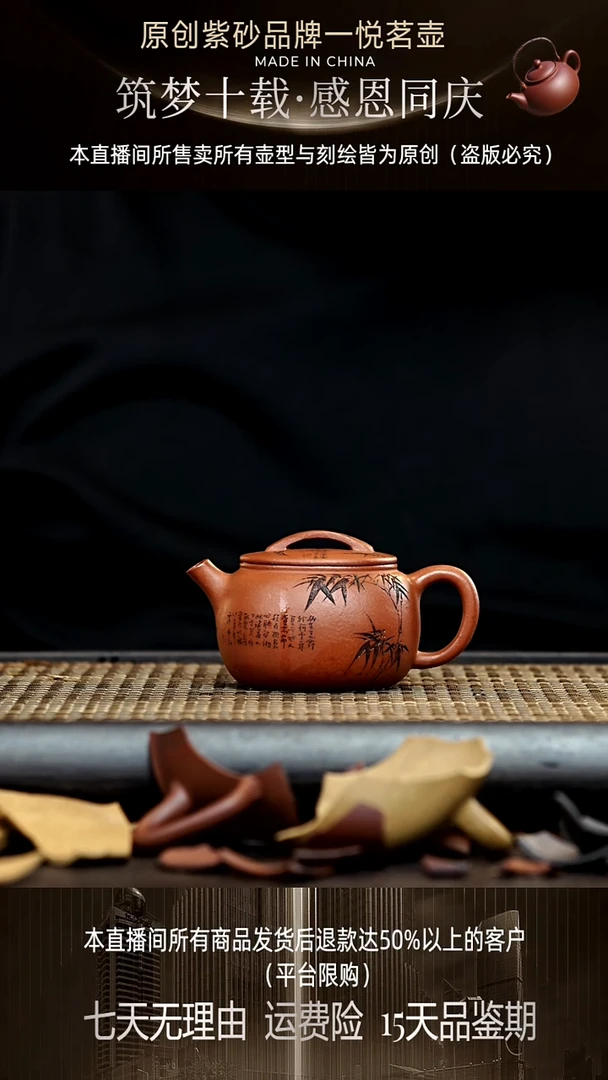 茶壶紫砂宜兴紫砂壶    47