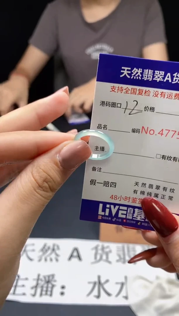 翡翠戒指未镶嵌天然翡翠戒圈7756