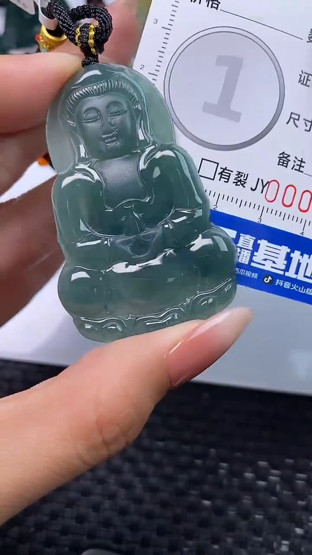 颈饰未镶嵌翡翠多样性发货 只发一件