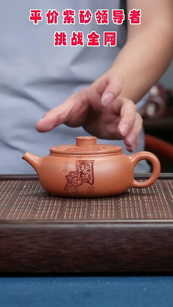 茶壶紫砂紫砂紫砂紫砂紫砂