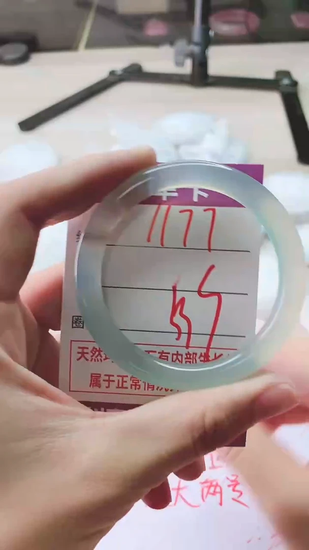 手镯玛瑙/玉髓未镶嵌1177