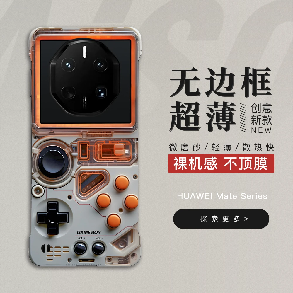 适用华为mate60rs/70rs非凡大师手机壳40rs保时捷轻薄无边框定制