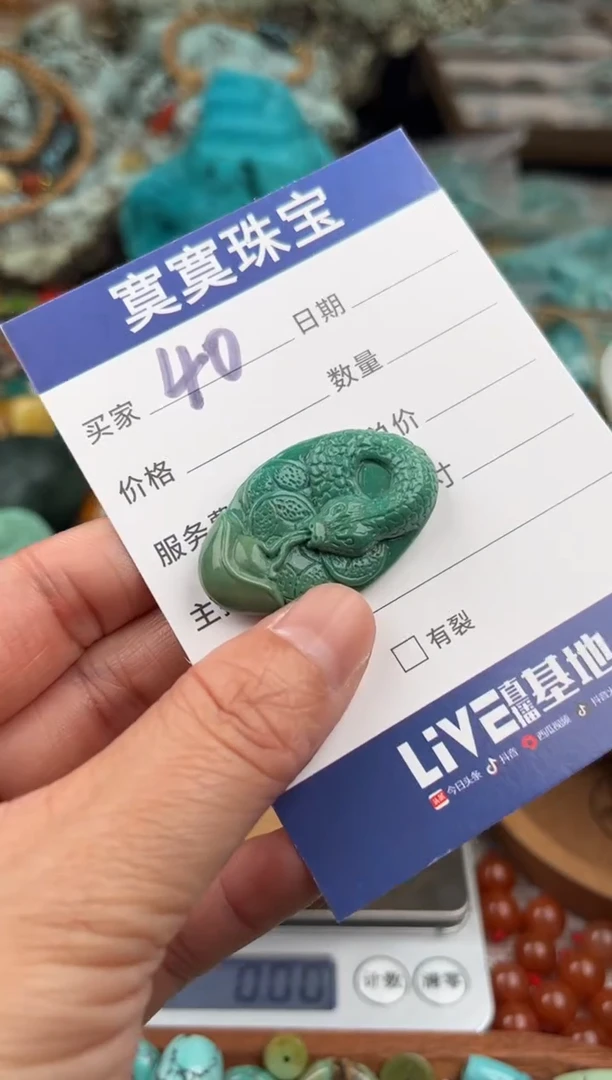 未镶嵌绿松石挂件1