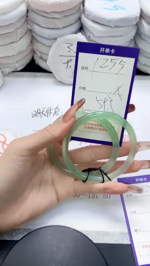 未镶嵌手镯玛瑙/玉髓1255