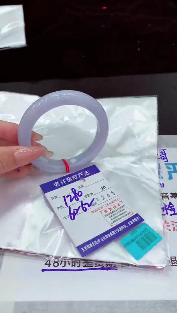 翡翠手镯未镶嵌111111111111111