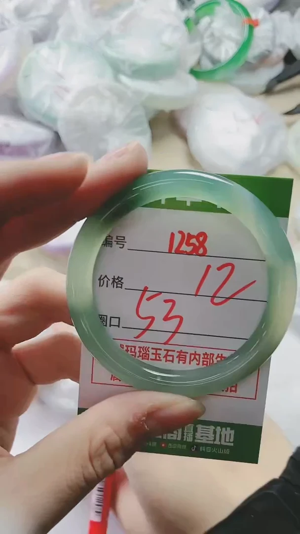 【闪购商品】玛瑙/玉髓手镯未镶嵌1258