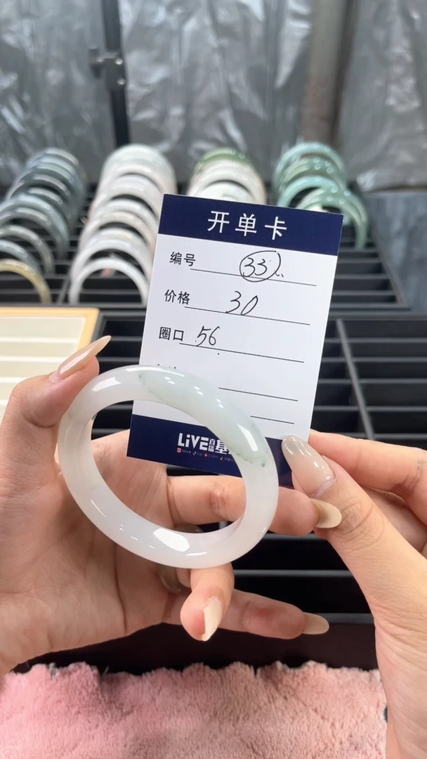未镶嵌手镯石英岩玉手镯