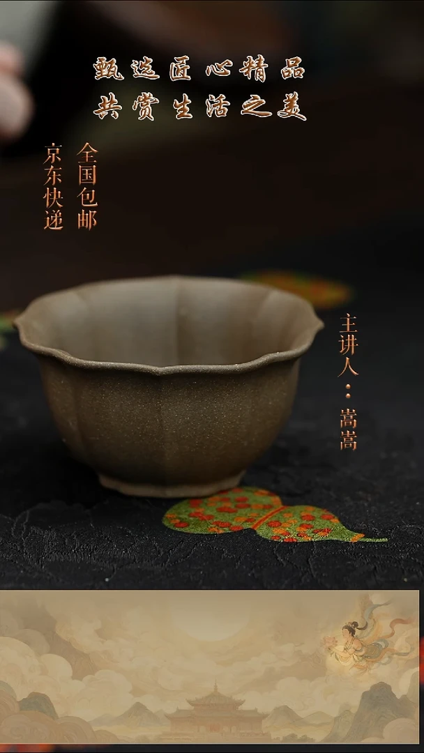 茶壶紫砂茶杯006