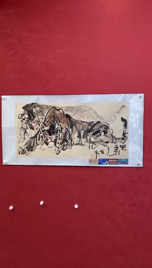 国画老师创作作品  56