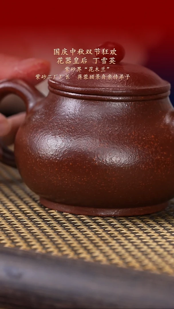 茶杯紫砂紫古斋紫砂7