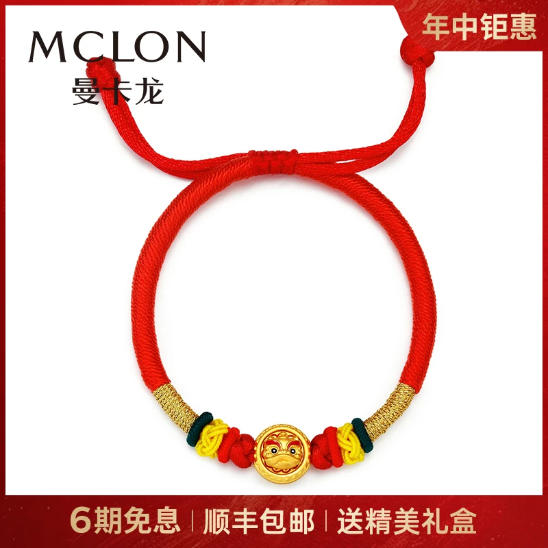 【曼卡龙】黄金手链花鼓舞狮转运珠可转动狮子年中钜惠