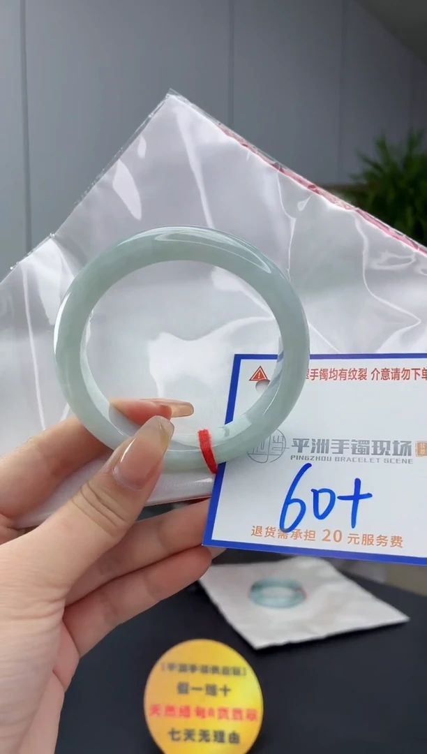翡翠手镯未镶嵌11111111