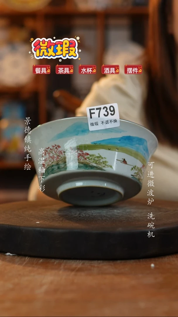 其他陶739老陶泥瓷器一只 微瑕