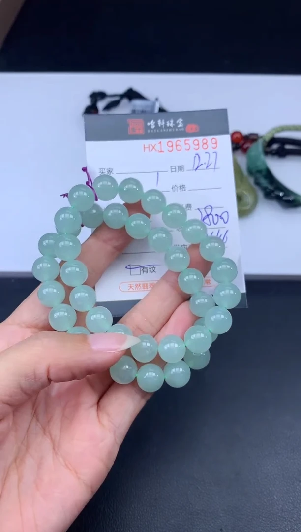 未镶嵌挂件翡翠哈轩 手串1（有纹有裂）（多样性发其一）