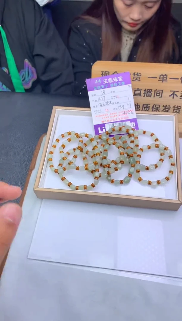 未镶嵌手串和田玉多样性发货发其一- F0511687