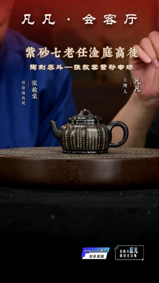 茶壶紫砂LGZ123张赦堂四方如意高黑料160CC